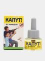 Средство от комаров "Капут" жидкость, 360 часов 