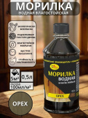 Морилка водная "Орех" 0,5л.