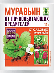 Химические средства защиты растений